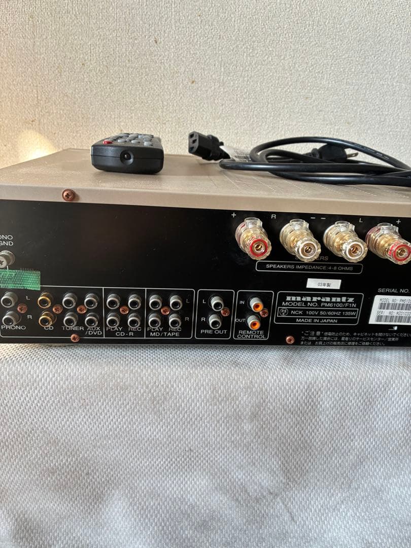 Marantz PM6100SA インテグレーテッドアンプ