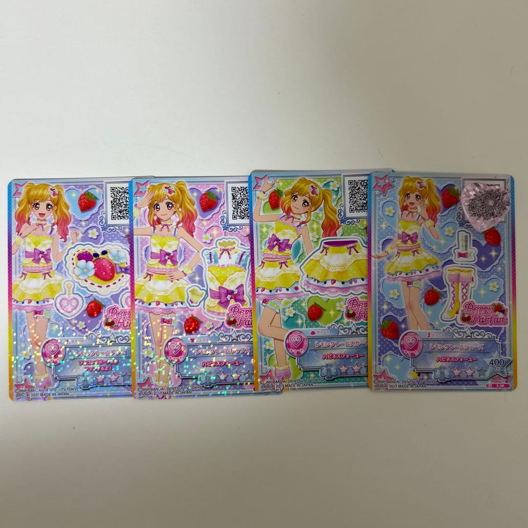 アイカツスターズ レモンクレーム