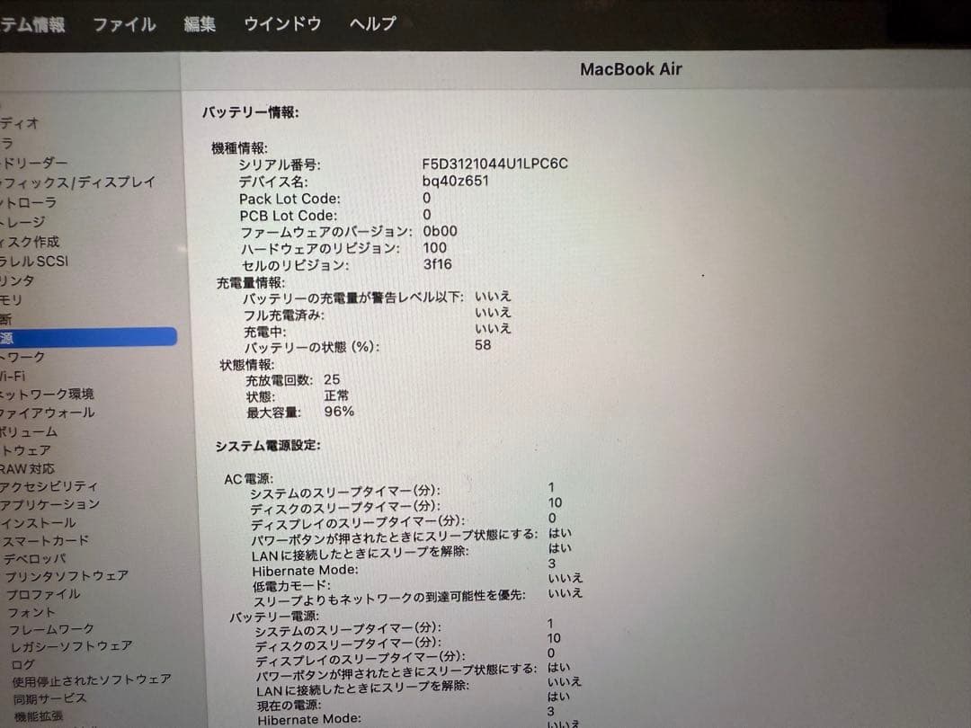 スペースグレー 15インチ MacBook Air m2 本体