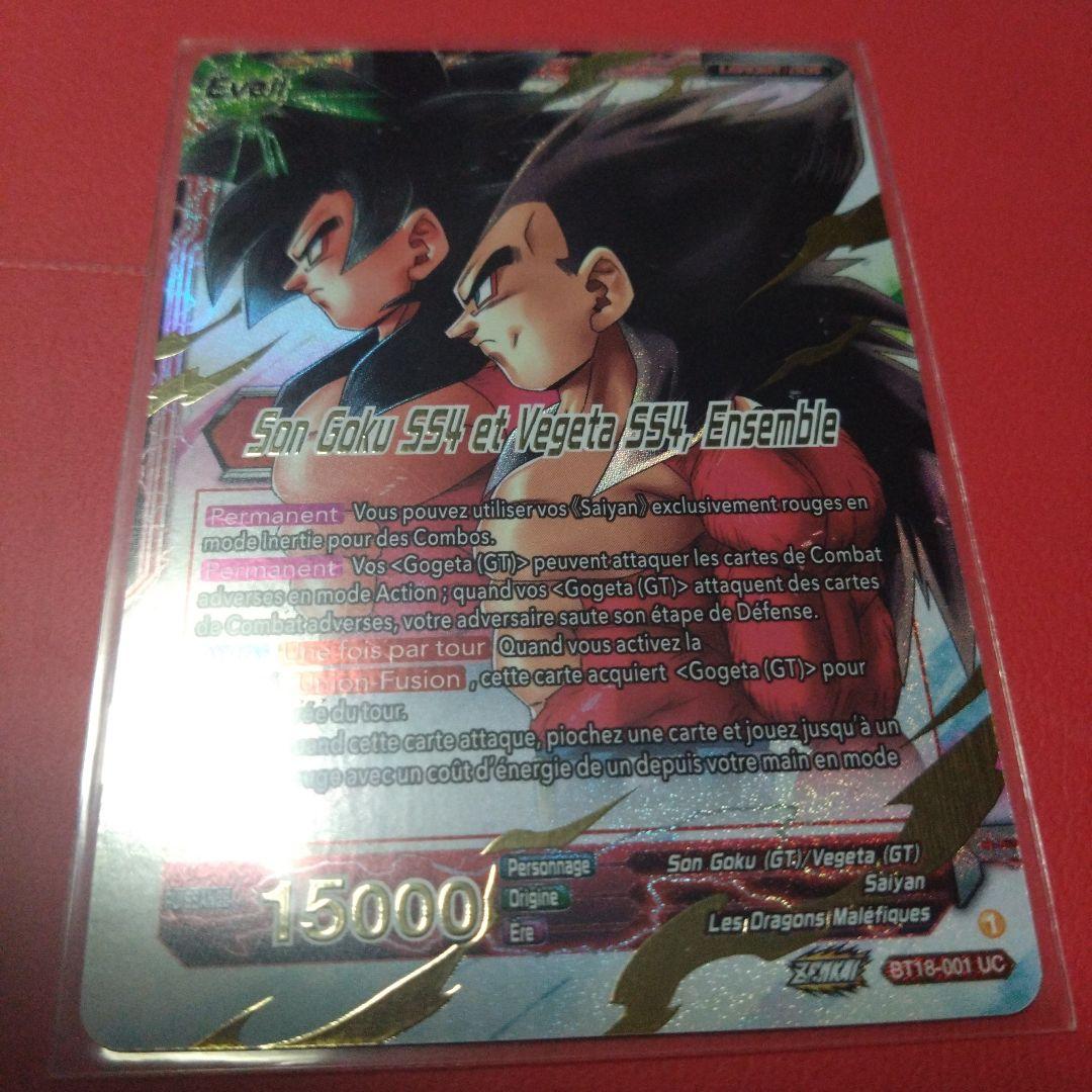 ドラゴンボール超カードゲーム　チャンピオンシップ2022　優勝　悟空＆ベジータ