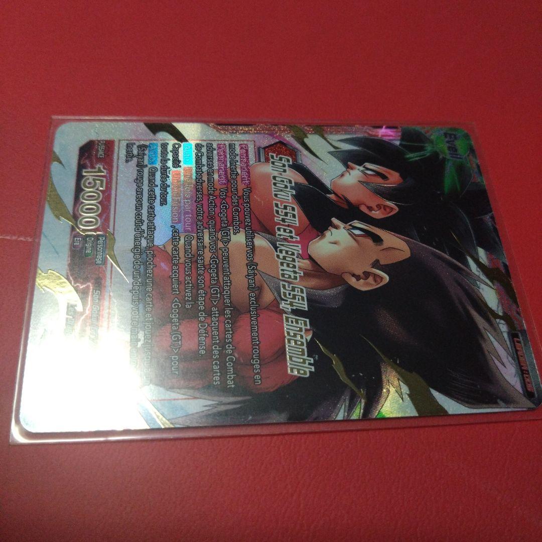 ドラゴンボール超カードゲーム　チャンピオンシップ2022　優勝　悟空＆ベジータ