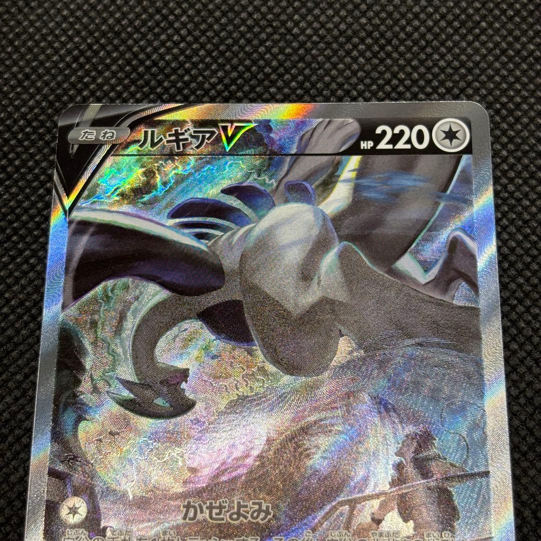 ルギアv sa ポケモンカード　s12