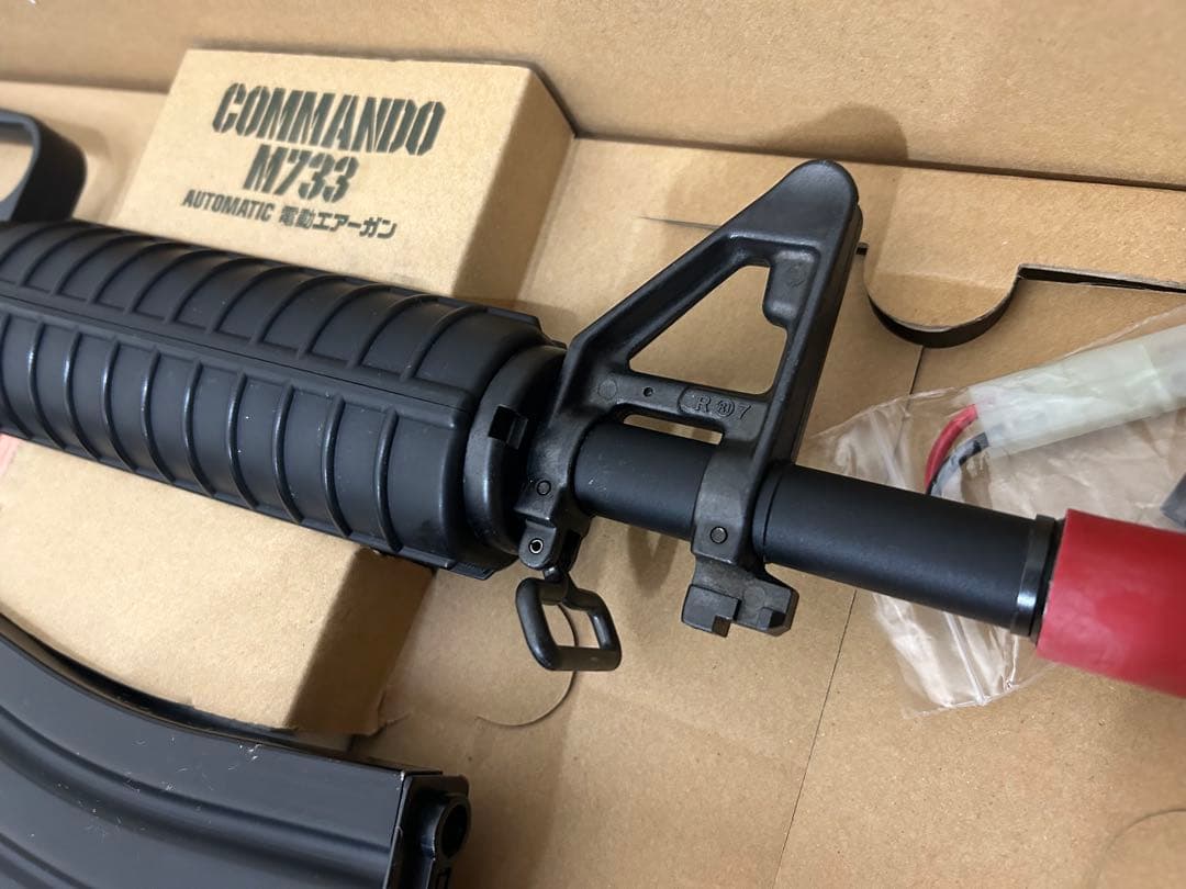 東京マルイ　M733 電動ガン