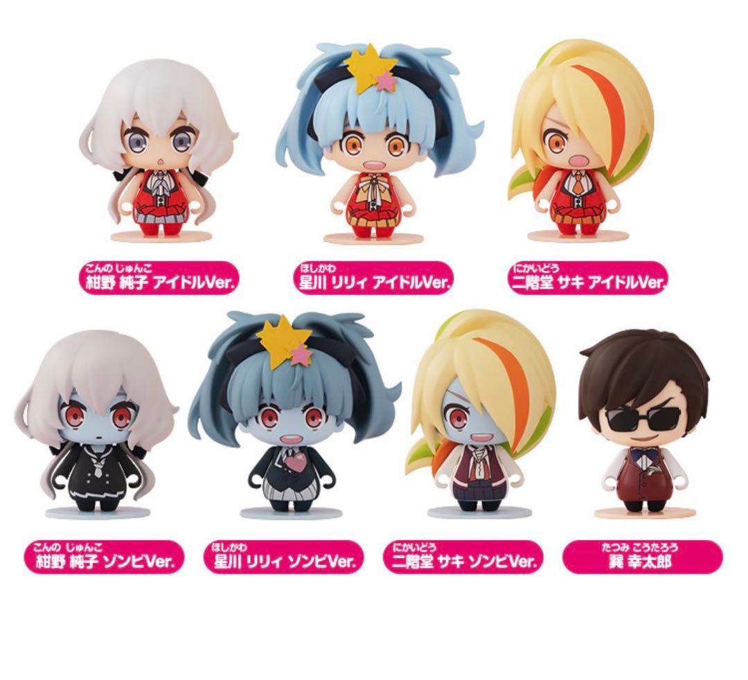 ゾンビランドサガ　ポケマケット　フィギュア　ガチャ　9体セット