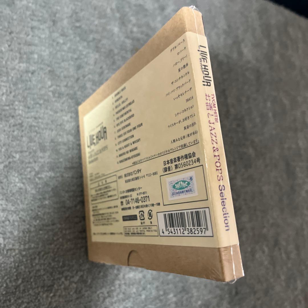 リトルジャマー 専用カートリッジ Vol.9 お酒とジャズ＆ポップスセレクション