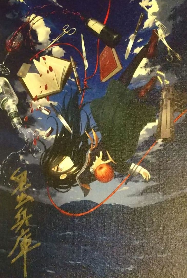 ★【非売品】シロナガス島への帰還 鬼虫兵庫サイン付きキャンバスアート