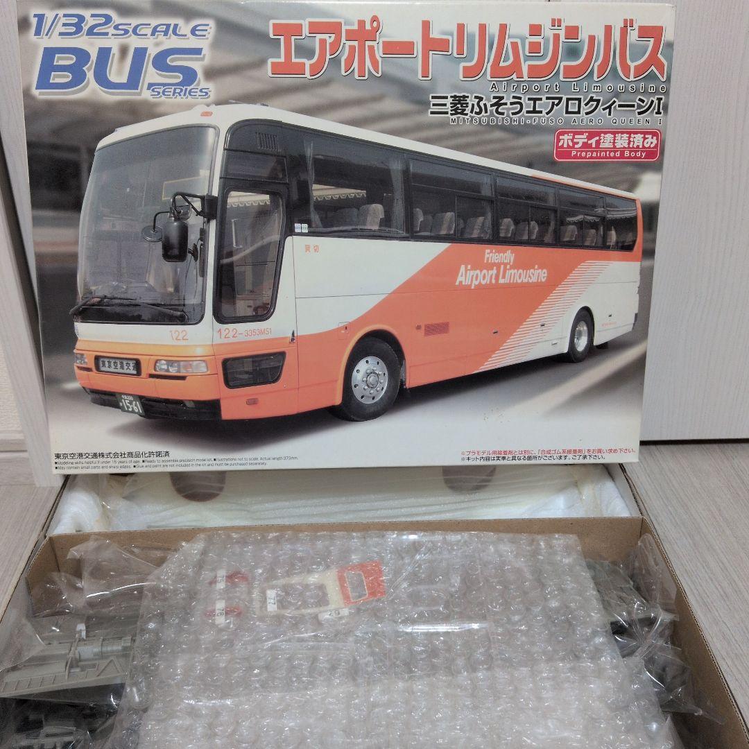 1/32 エアポートリムジンバス プラモデル