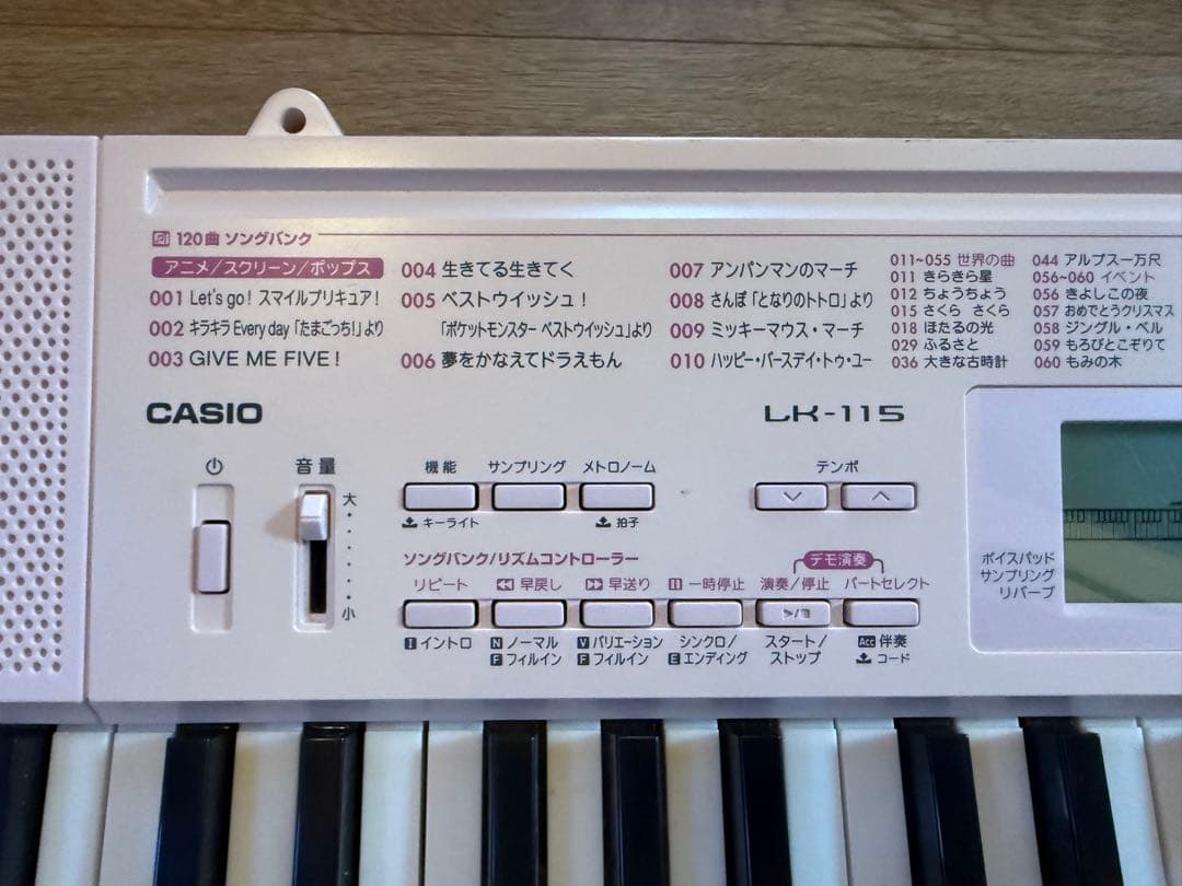 CASIO LK-115 ピンク 61鍵キーボード