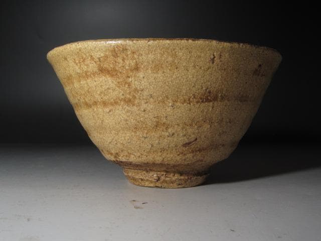 ☆　時代　黄瀬戸茶碗　ふるさと　武者小路　官休庵　13代　有隣斎花押☆y376