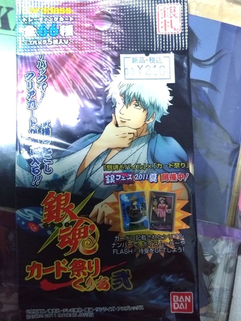 銀魂クリアカードプレミアムカードなど176枚セット(追加してます)