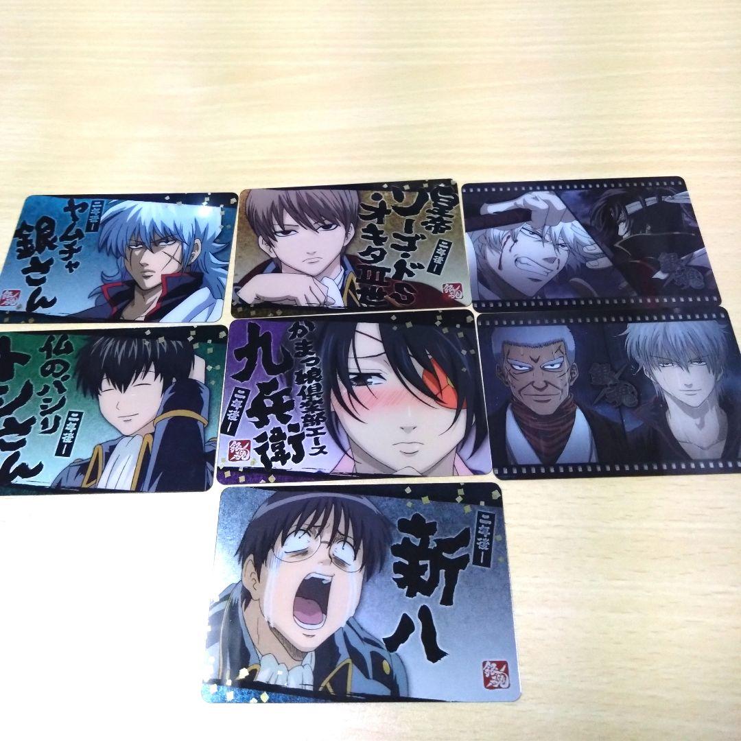 銀魂クリアカードプレミアムカードなど176枚セット(追加してます)