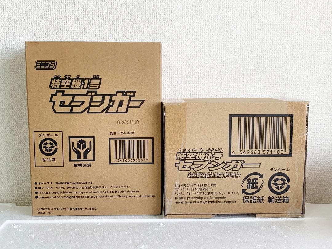 【新品未開封】光る！鳴る！＆ミニプラ 特空機１号セブンガーセット