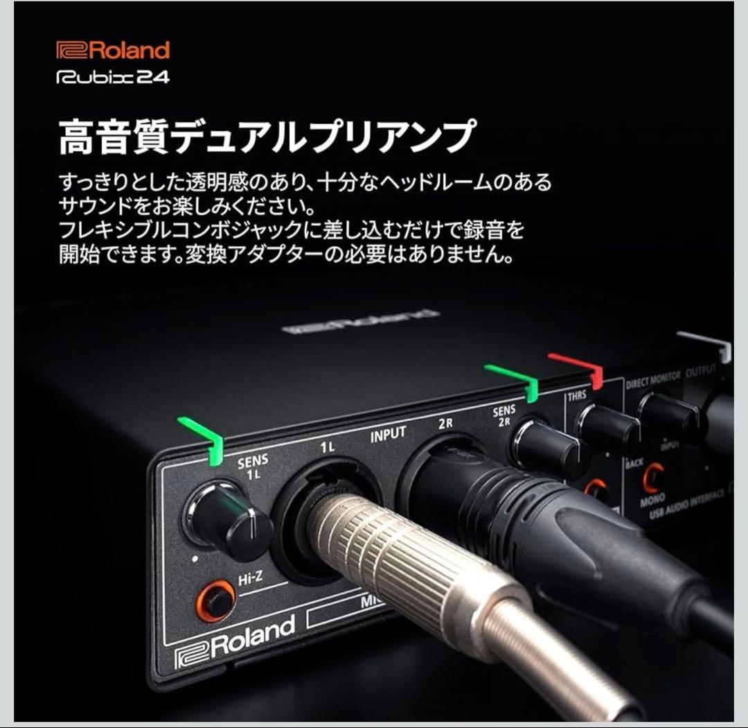 【新品】Roland Rubix 24 USBオーディオインターフェイス