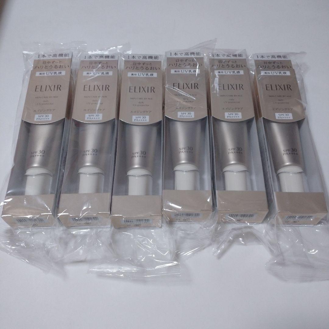 【新品未開封】エリクシール デーケアレボリューションSP 35ml 6本セット