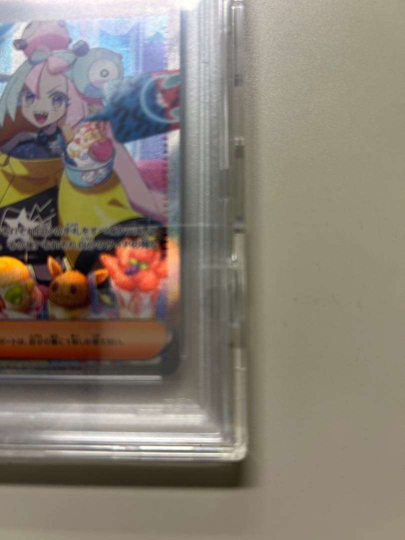 【値下げ】ポケモンカード ナンジャモsar PSA10