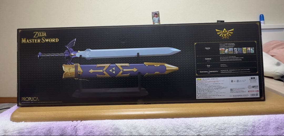 ゼルダの伝説 マスターソード proplica