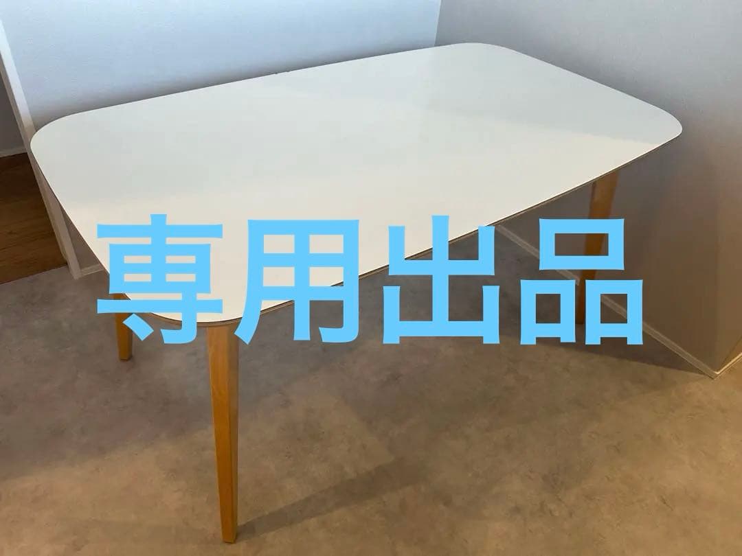 NORDMYRA ダイニングテーブル