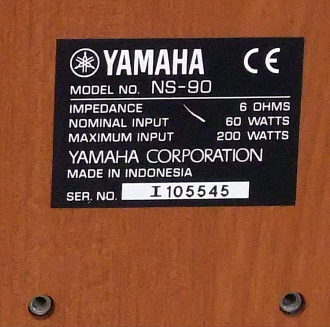 美品 ヤマハ YAMAHA NS-90 ペア 音出.外観とも良好　シリアル連番