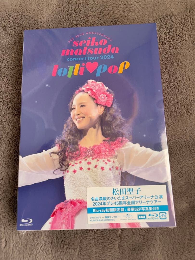 SEIKO MATSUDA コンサートツアー2022 と 2024