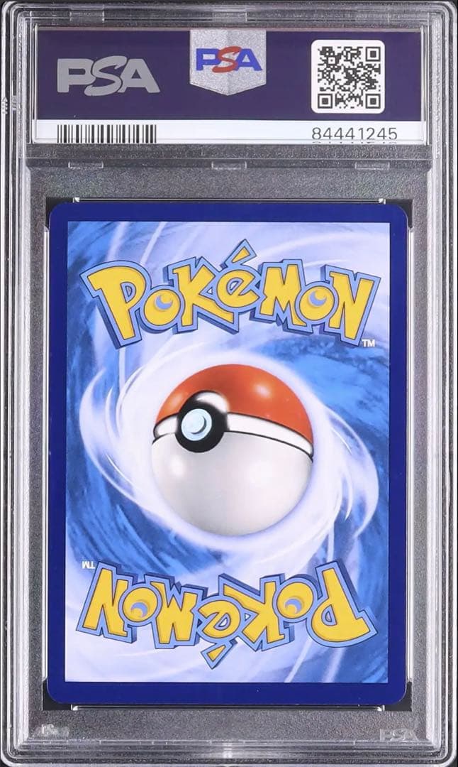 PSA10　プロモ　中国　中国語　海外　海外版　リザードン　リザードンVMAX