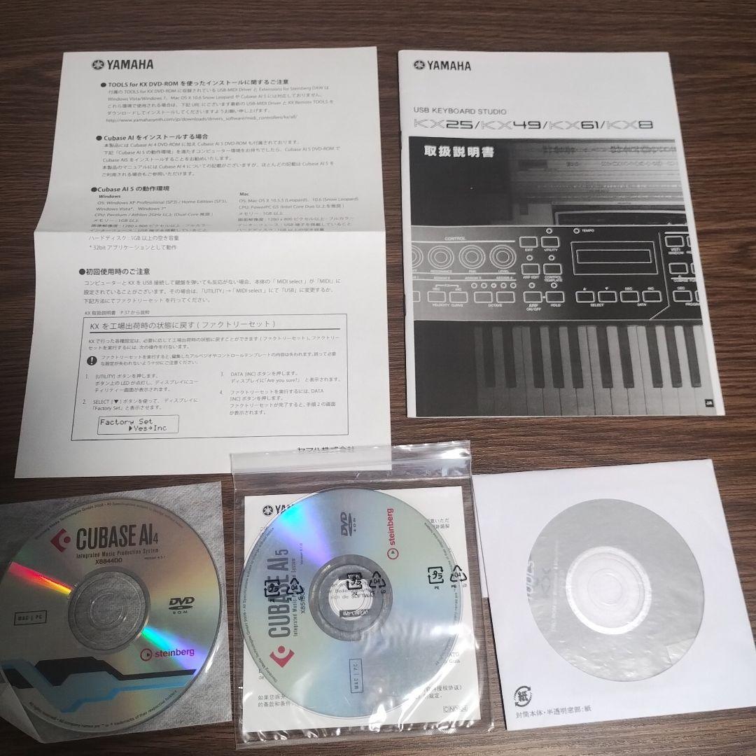 動作良好　YAMAHA USB キーボードスタジオ　kX25 セット