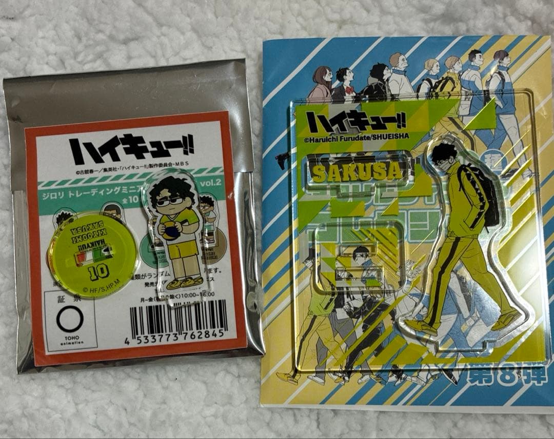 ハイキュー アクリルフィギュアコレクション 第8弾 佐久早聖臣 ジロリ アクスタ