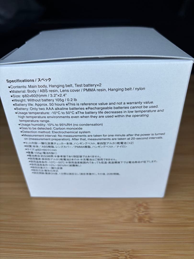 スノーピーク　 一酸化炭素チェッカー ST-151　新品未使用