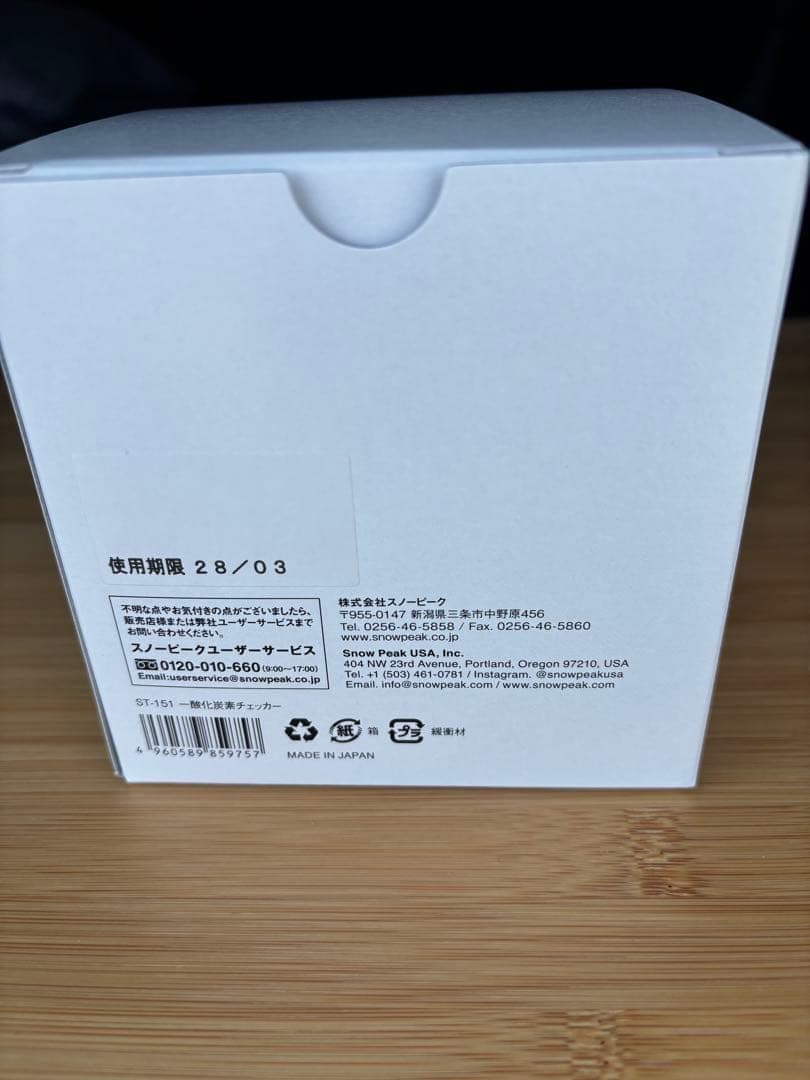 スノーピーク　 一酸化炭素チェッカー ST-151　新品未使用