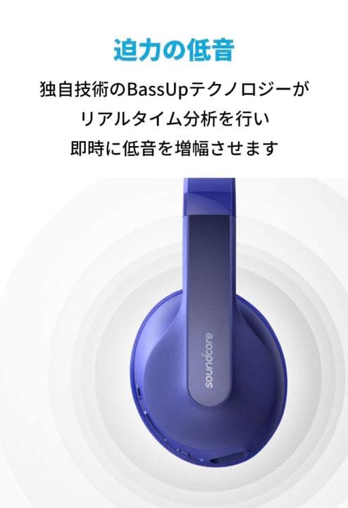 ヘッドホン Anker Soundcore Life Q10 Bluetooth 5.0