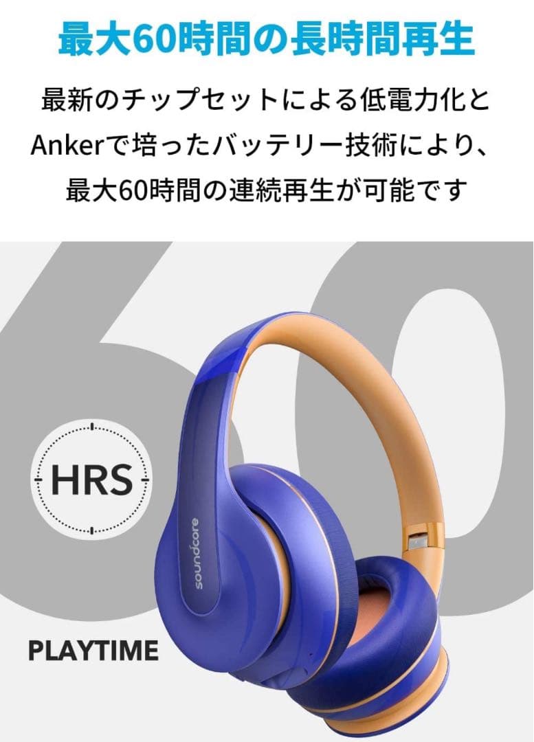 ヘッドホン Anker Soundcore Life Q10 Bluetooth 5.0