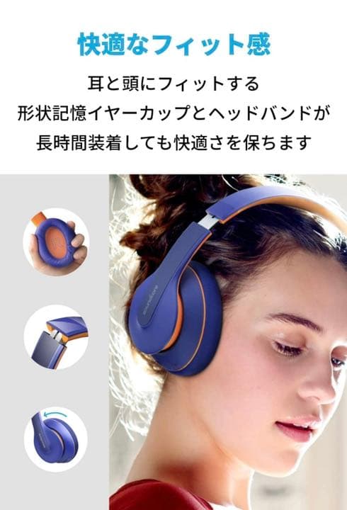 ヘッドホン Anker Soundcore Life Q10 Bluetooth 5.0