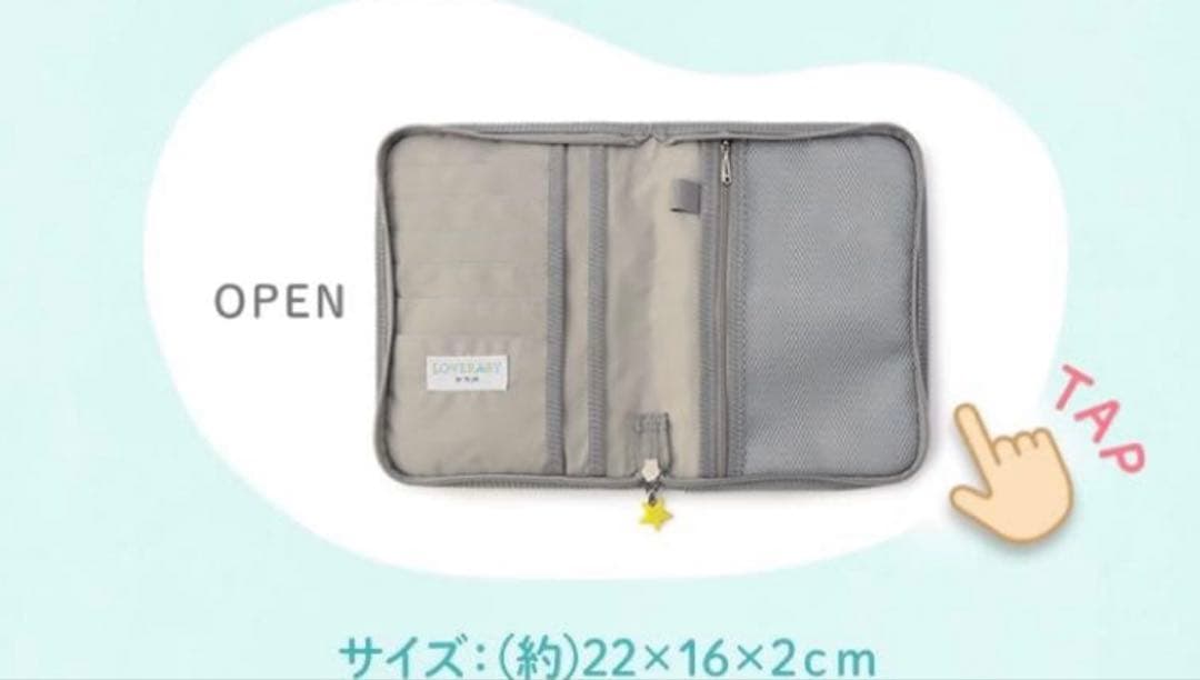 FEILER シナぷしゅ　カラフルキャラクター ハンカチ&マルチケース