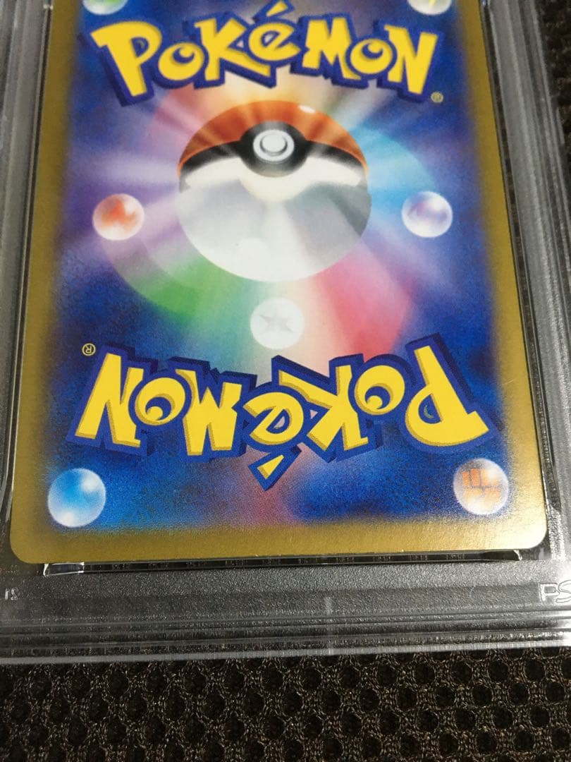 フォローで割引！ ポケモンカード PSA10 シロナのガブリアスｅｘ SV9a