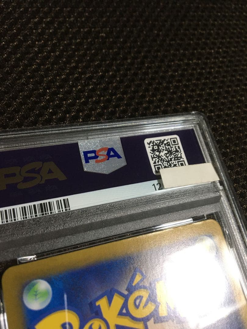 フォローで割引！ ポケモンカード PSA10 シロナのガブリアスｅｘ SV9a