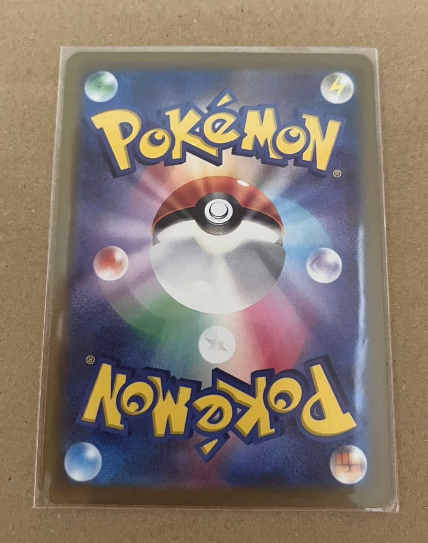 ポケモンカードゲーム　ピカチュウex SAR メガドリームex