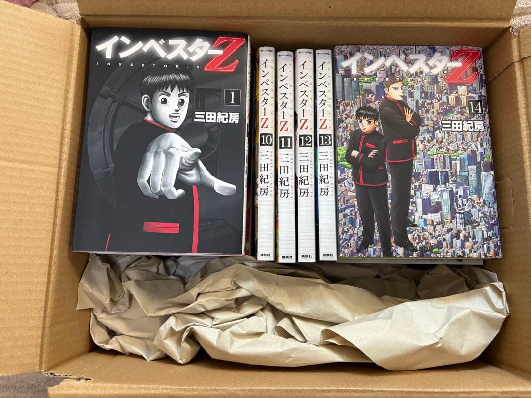インベスター Z 全21巻セット