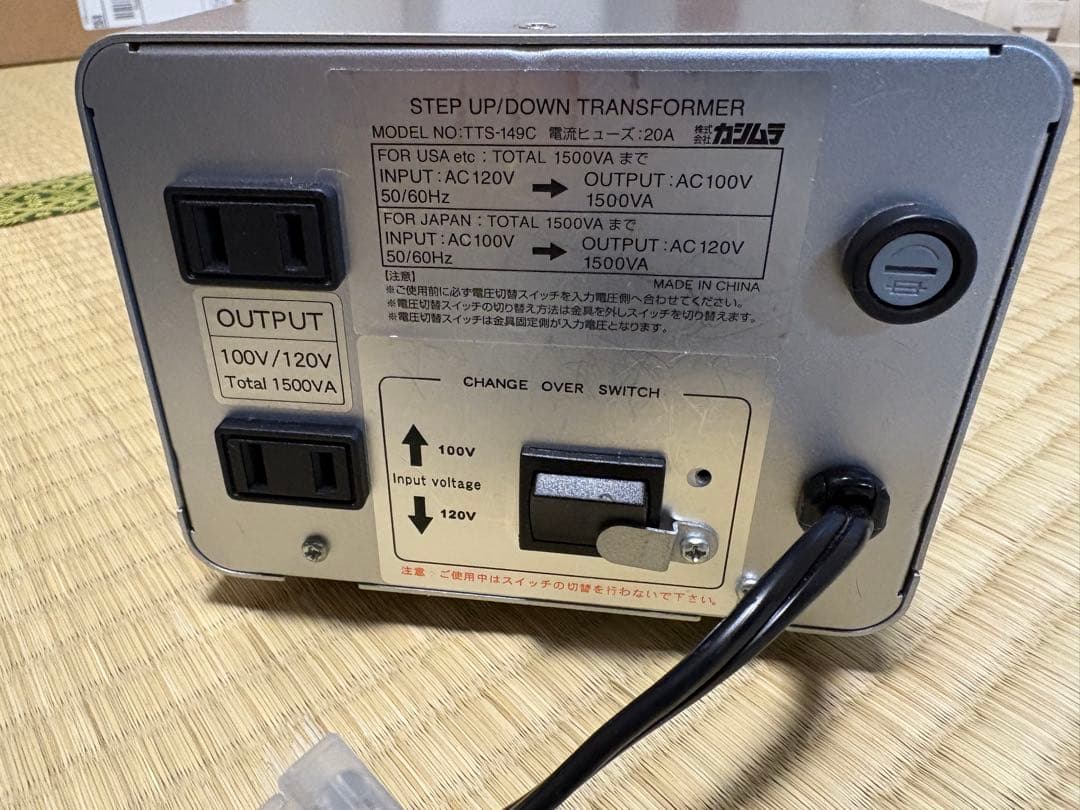 Kashimura 変圧器 1500VA