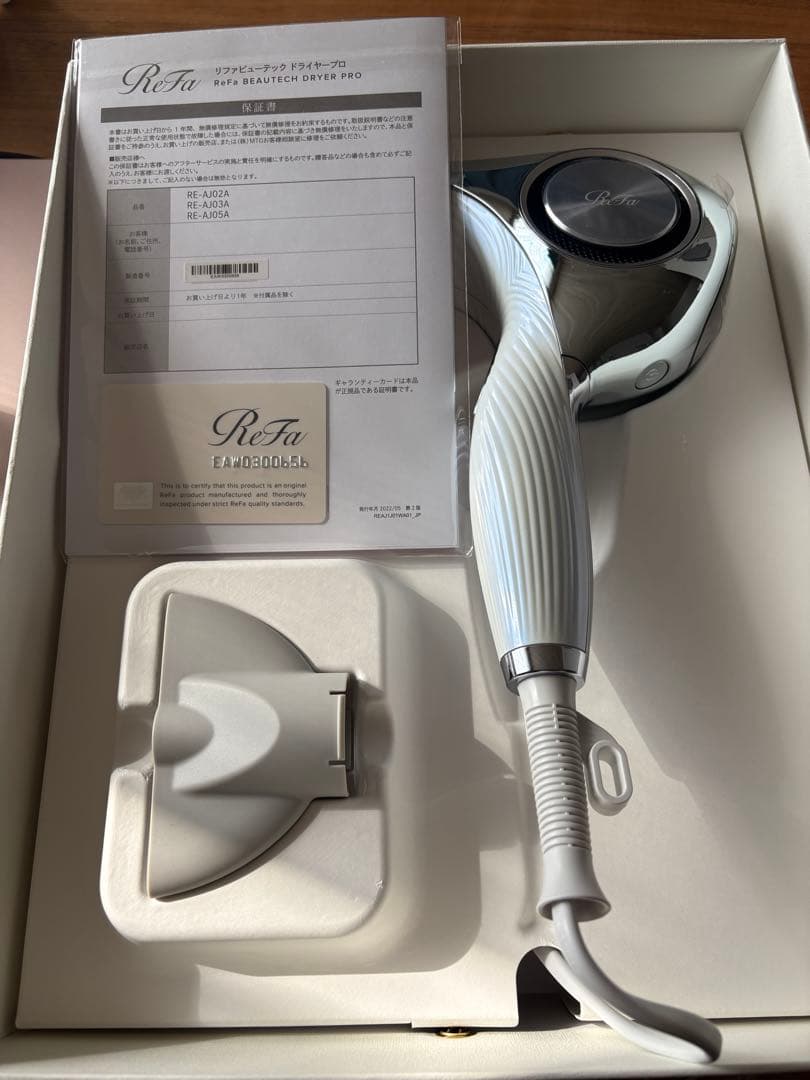 ReFa BEAUTECH DRYER PRO ホワイト