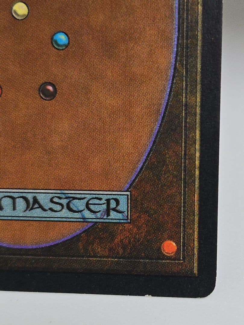 ファイレクシアンドレッドノート Phyrexian Dreadnought