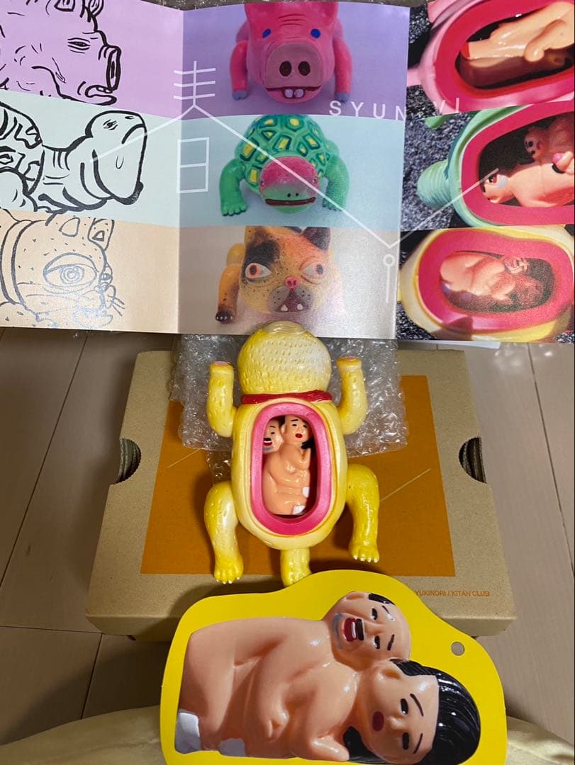 デハラユキノリ　春　春画　猫　ソフビ