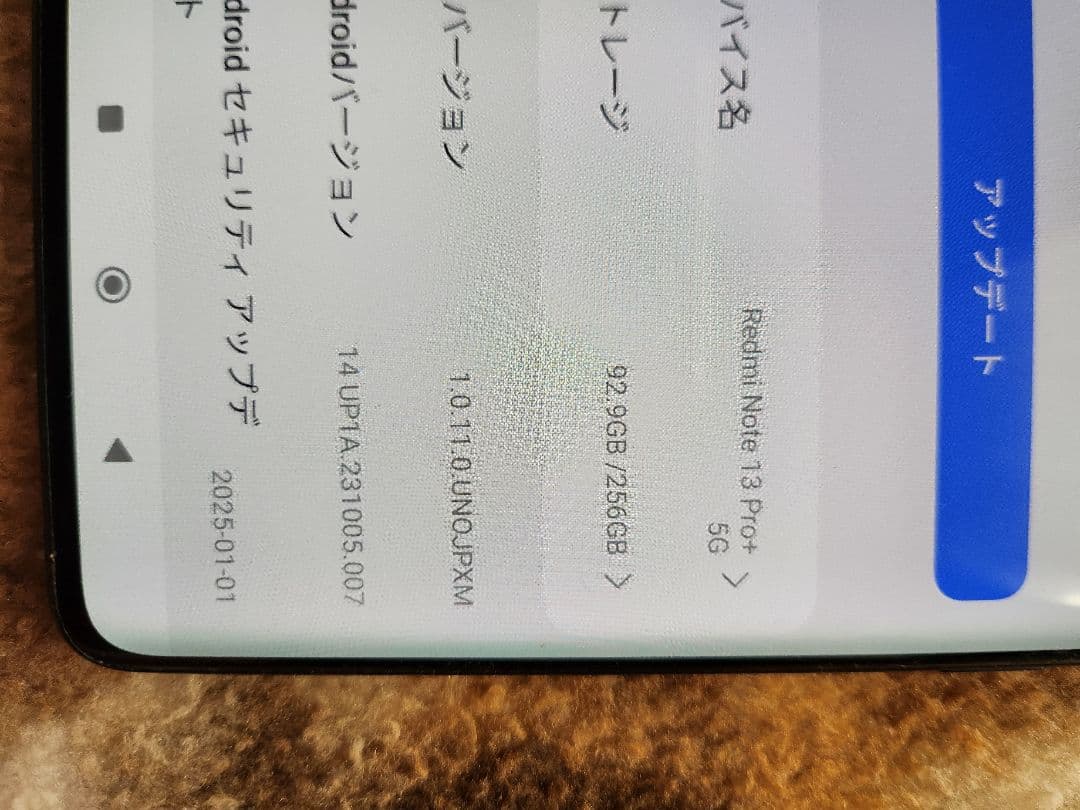 T-mo Redmi Note 13 Pro+ 5G 256GB ブラック