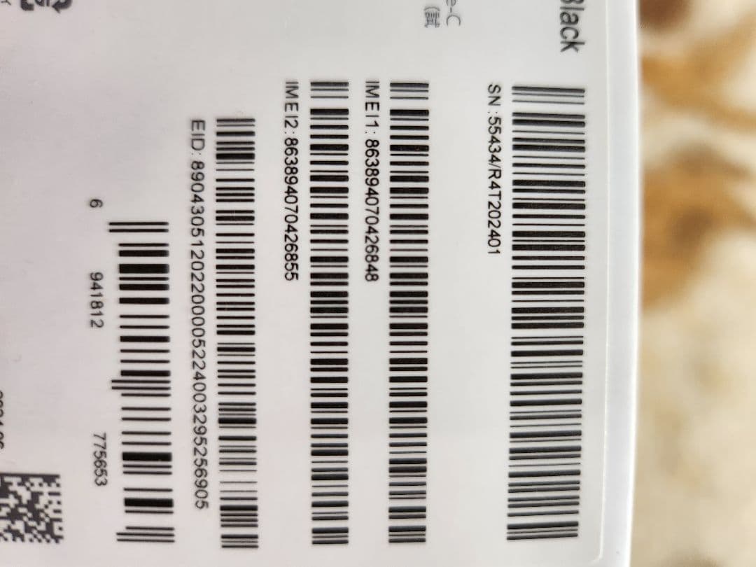 T-mo Redmi Note 13 Pro+ 5G 256GB ブラック