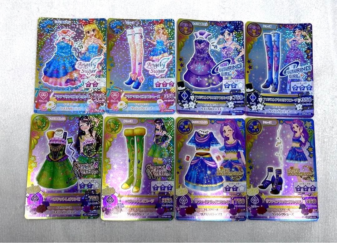 アイカツカード 星座ドレス キャンペーンレア フルコンプ　　計22枚
