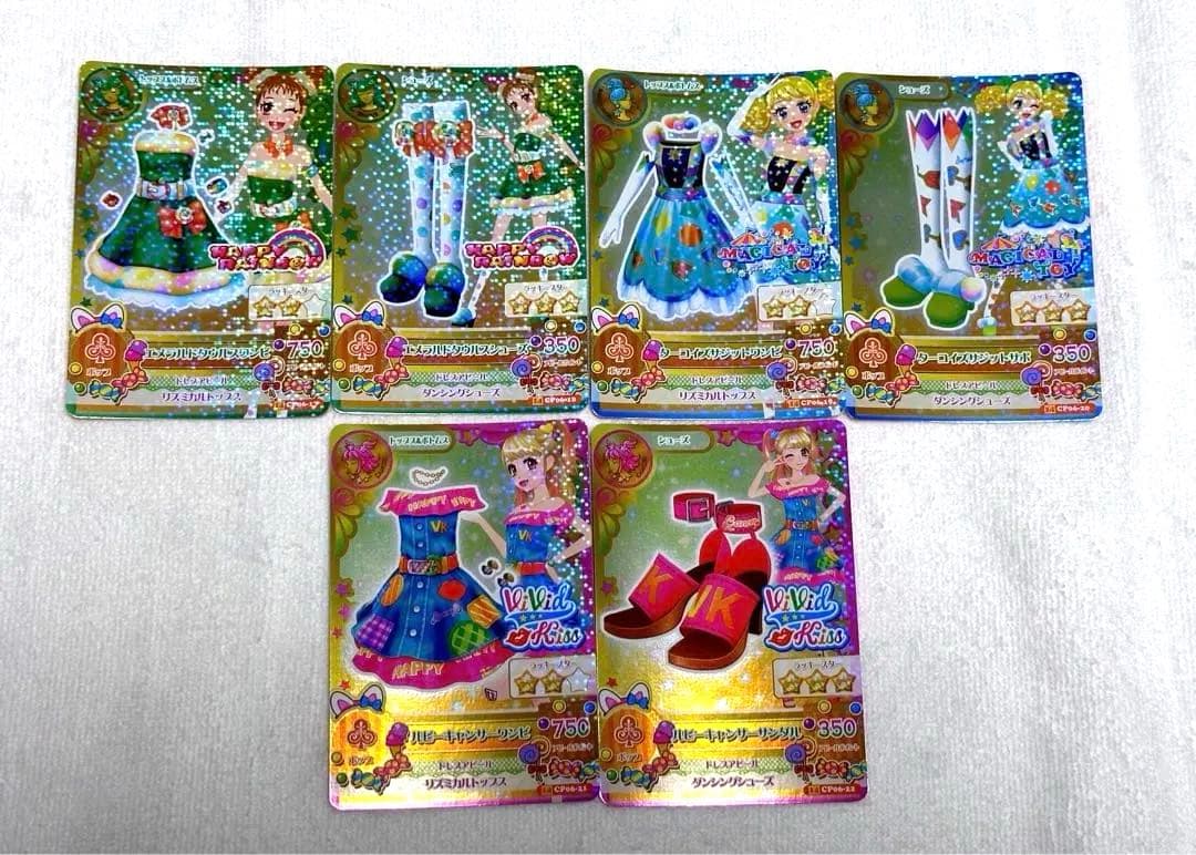アイカツカード 星座ドレス キャンペーンレア フルコンプ　　計22枚