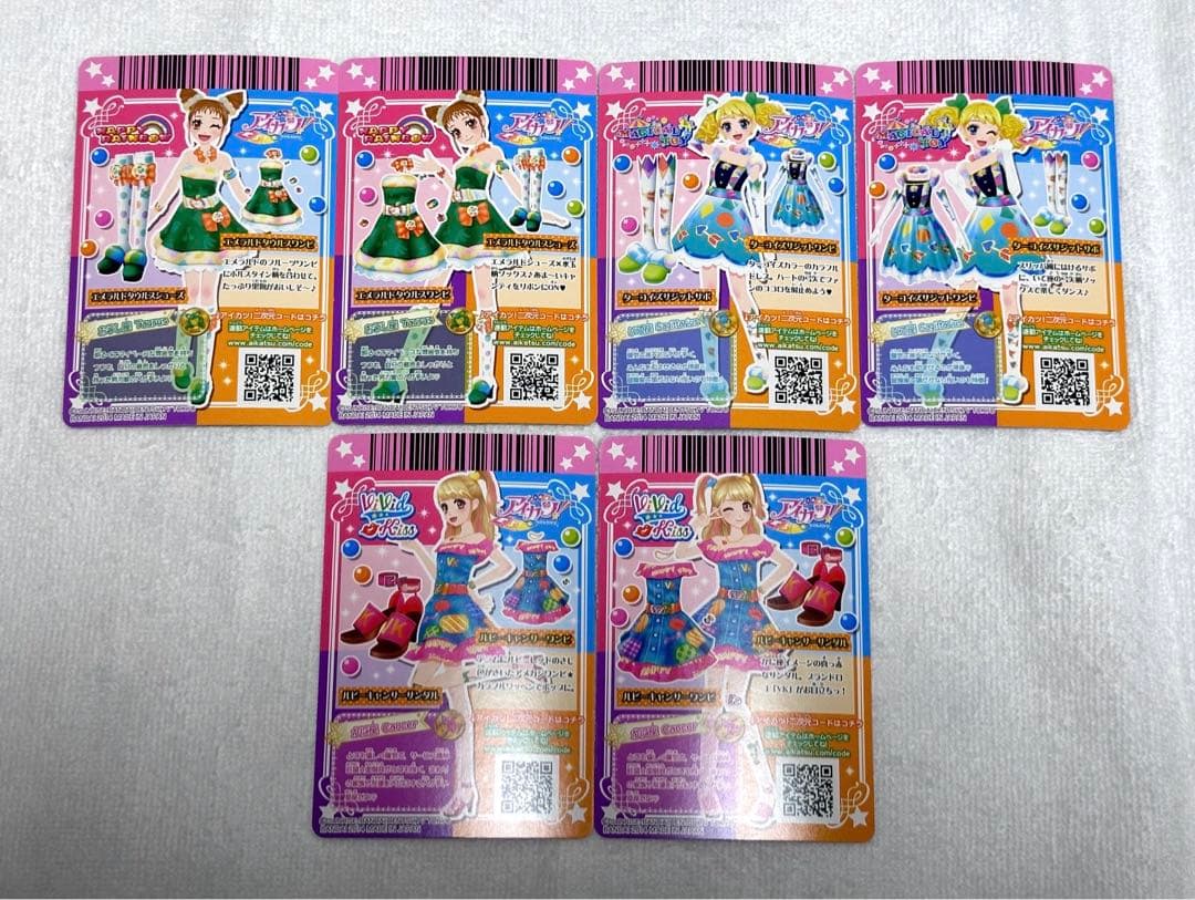 アイカツカード 星座ドレス キャンペーンレア フルコンプ　　計22枚