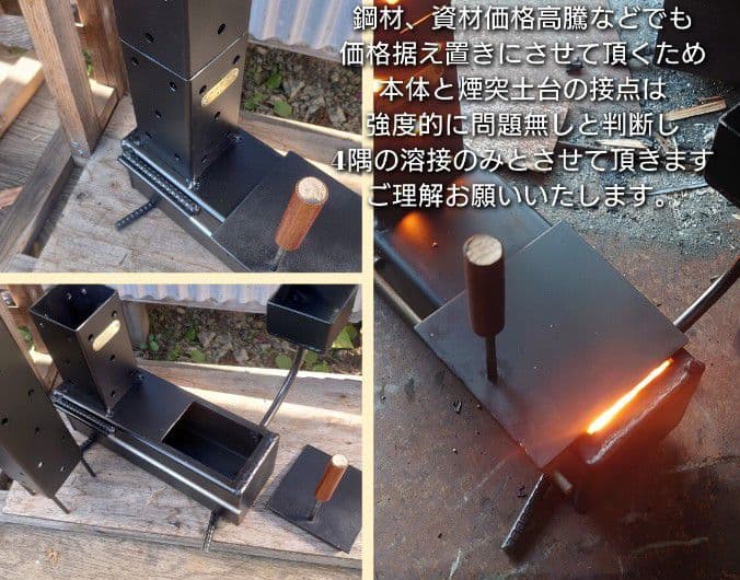 元祖発案者の作品　廃油ストーブ エコノミー 5Lタンクセット