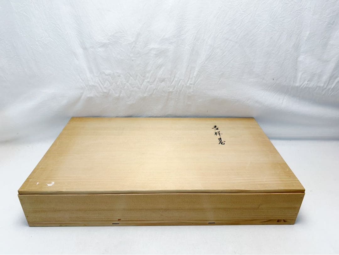 未使用 茶道具 漆匠 鈴木表朔作 木製 吉祥基 組み立式 お正月 お祝い 共箱