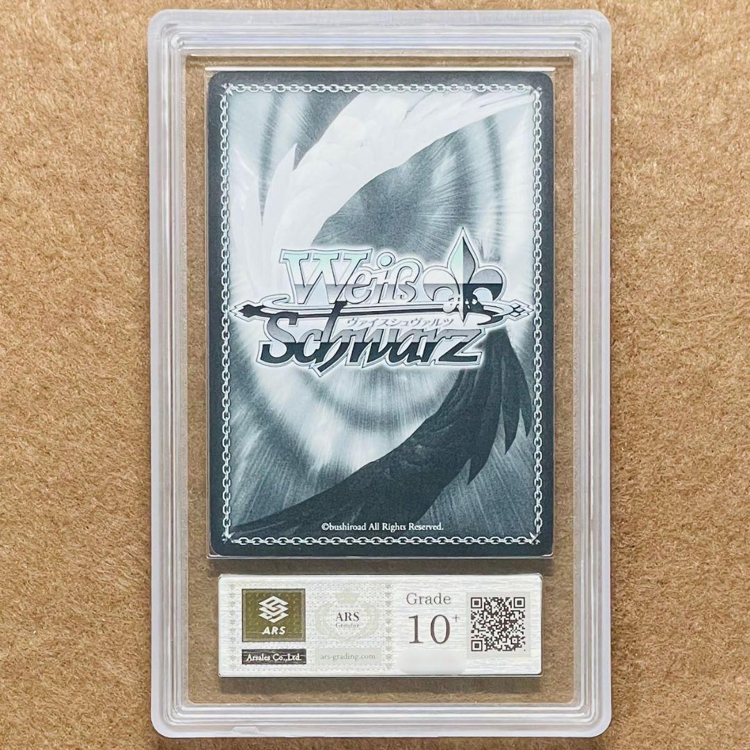 ARS鑑定10＋ 世界1枚 \"サマードレス\"しろは SP 鑑定書 ARS10+