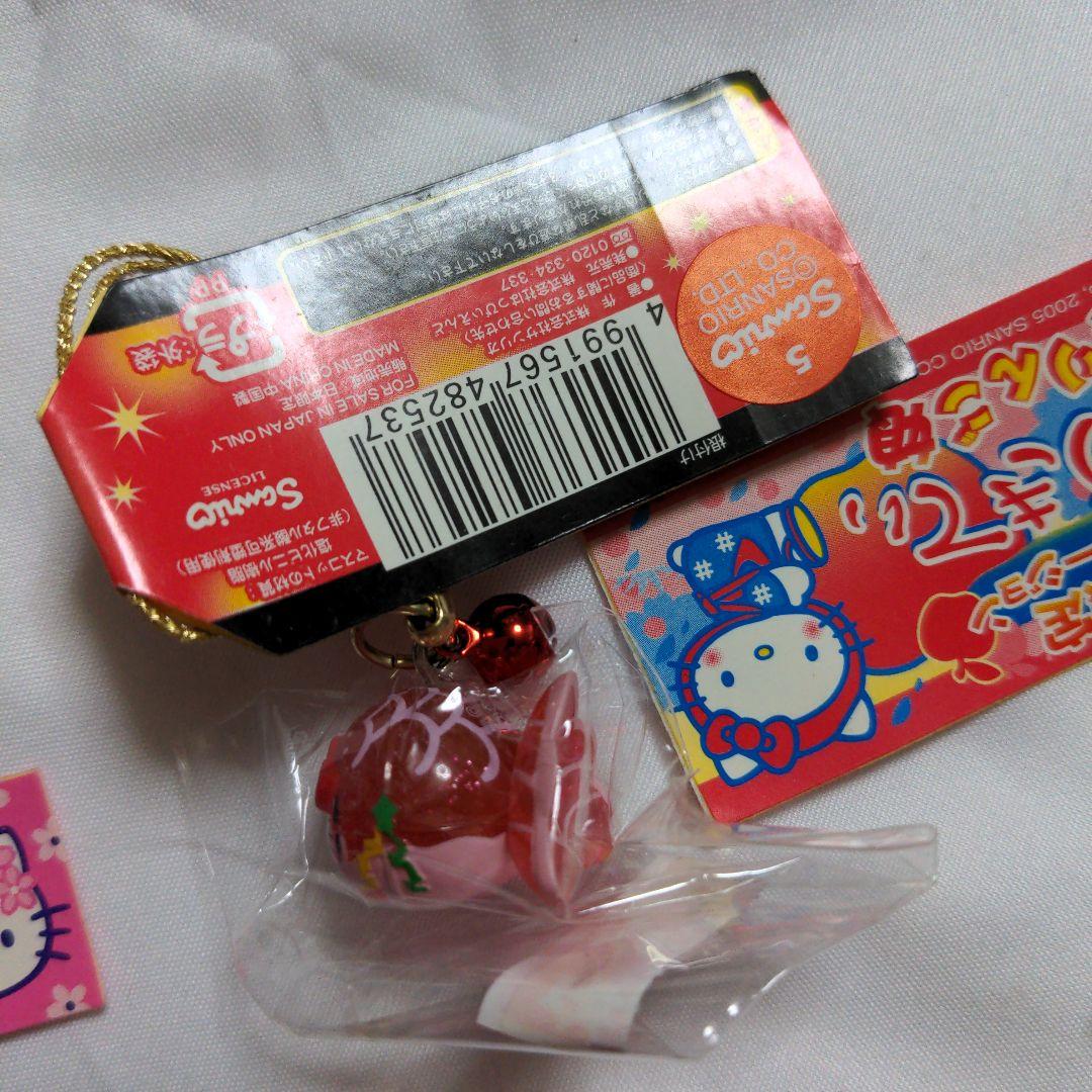 平成レトロ　ハローキティ ご当地　青森　根付　ストラップ3個