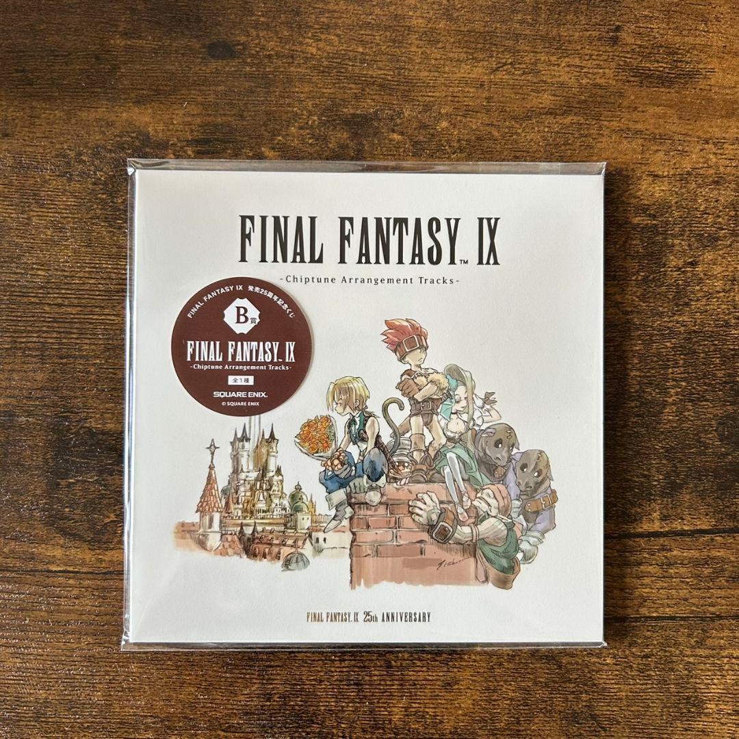 【SALE】FF9 ファイナルファンタジー9 くじ フルコンプセット